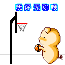 I Nengah Tambaolahraga permainan bola basketKatsunori Ishimoto, Manager of Youme Mart Saijo 